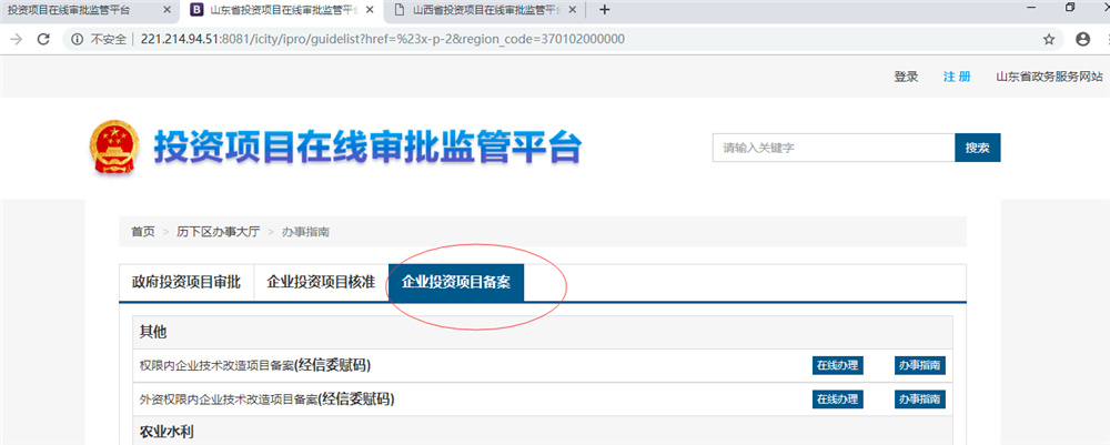 啤酒廠需要辦理哪些證件？啤酒廠怎么項目審批？