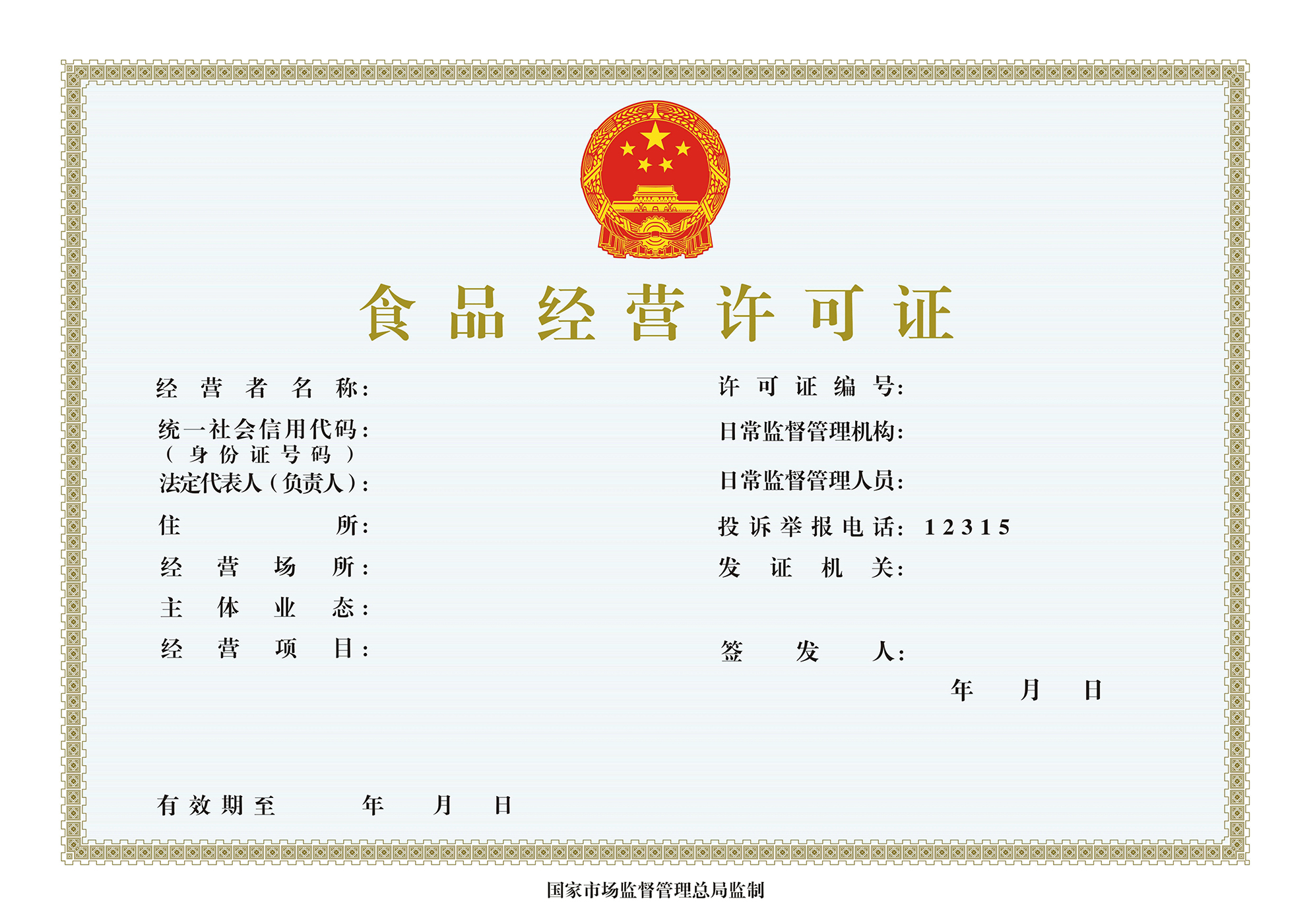 開啤酒廠和酒吧都需要什么文件和手續(xù)？幫你搞定準(zhǔn)備清單！